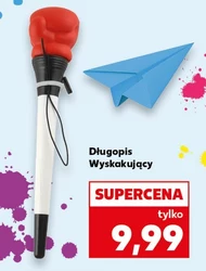 Ручка