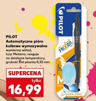 Бірос Pilot