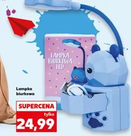 Лампа