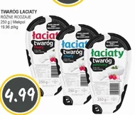 Сир Łaciaty