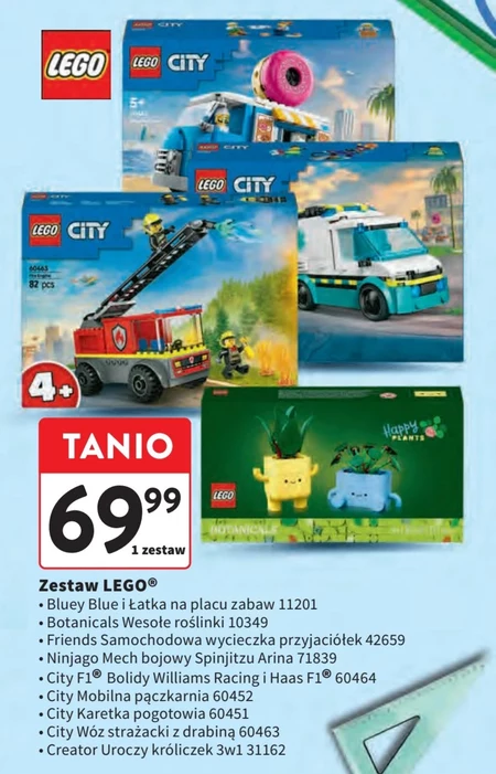 Блоки LEGO