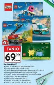 Блоки LEGO