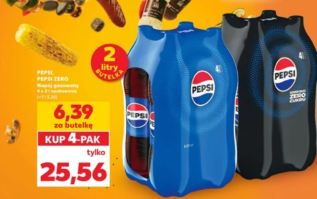 Газований напій Pepsi