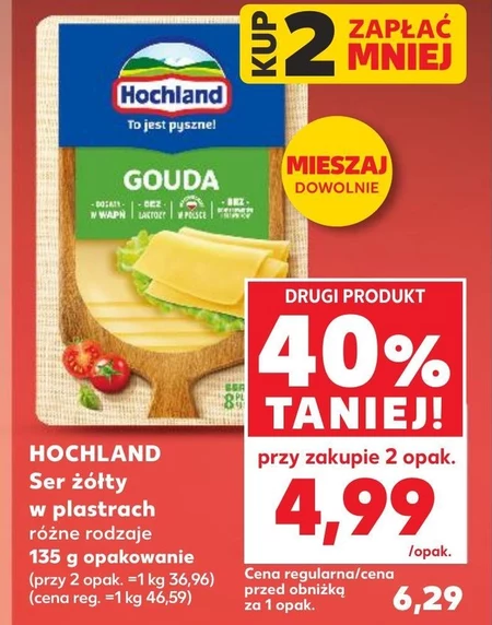 Ser Hochland