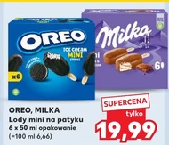 Морозиво Oreo