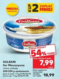 Маскарпоне Galbani