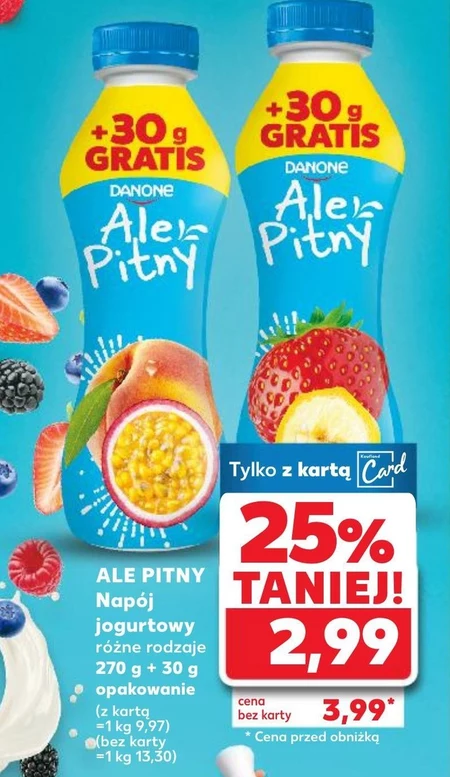 Вживання йогурту Danone