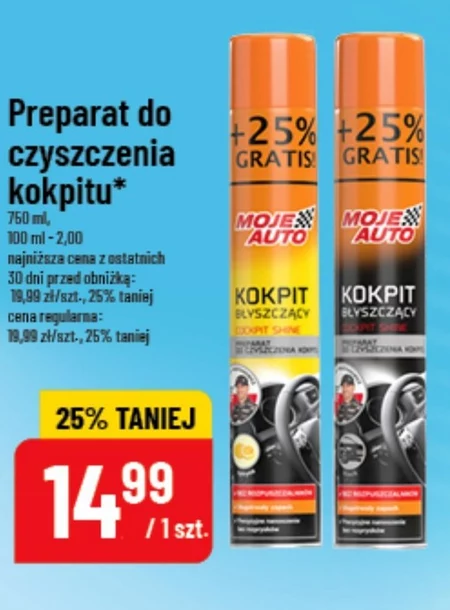 Очищувач кабіни Moje Auto