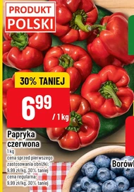 Паприка