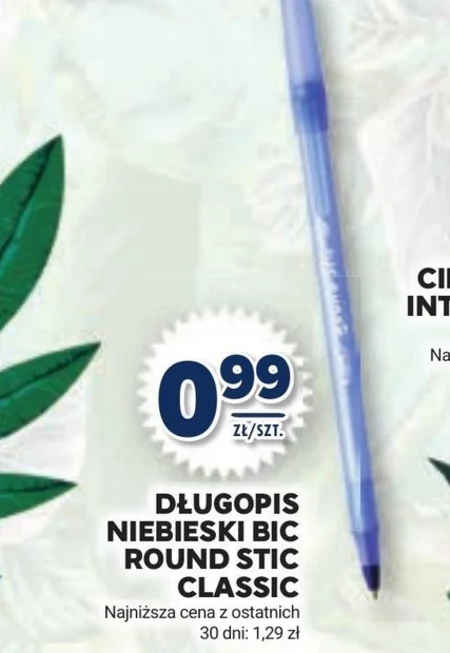 Ручка Bic