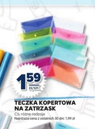 Папка з конвертами C &C