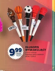 Ручка
