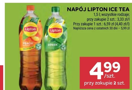 Випий Lipton