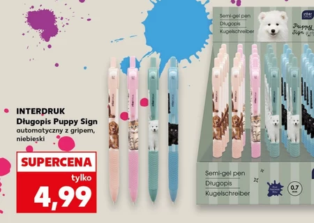Ручка Interdruk