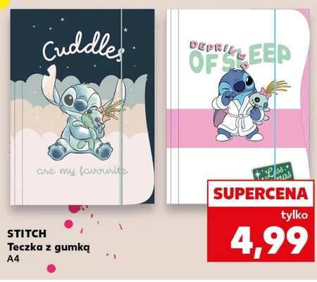 Файл Stitch