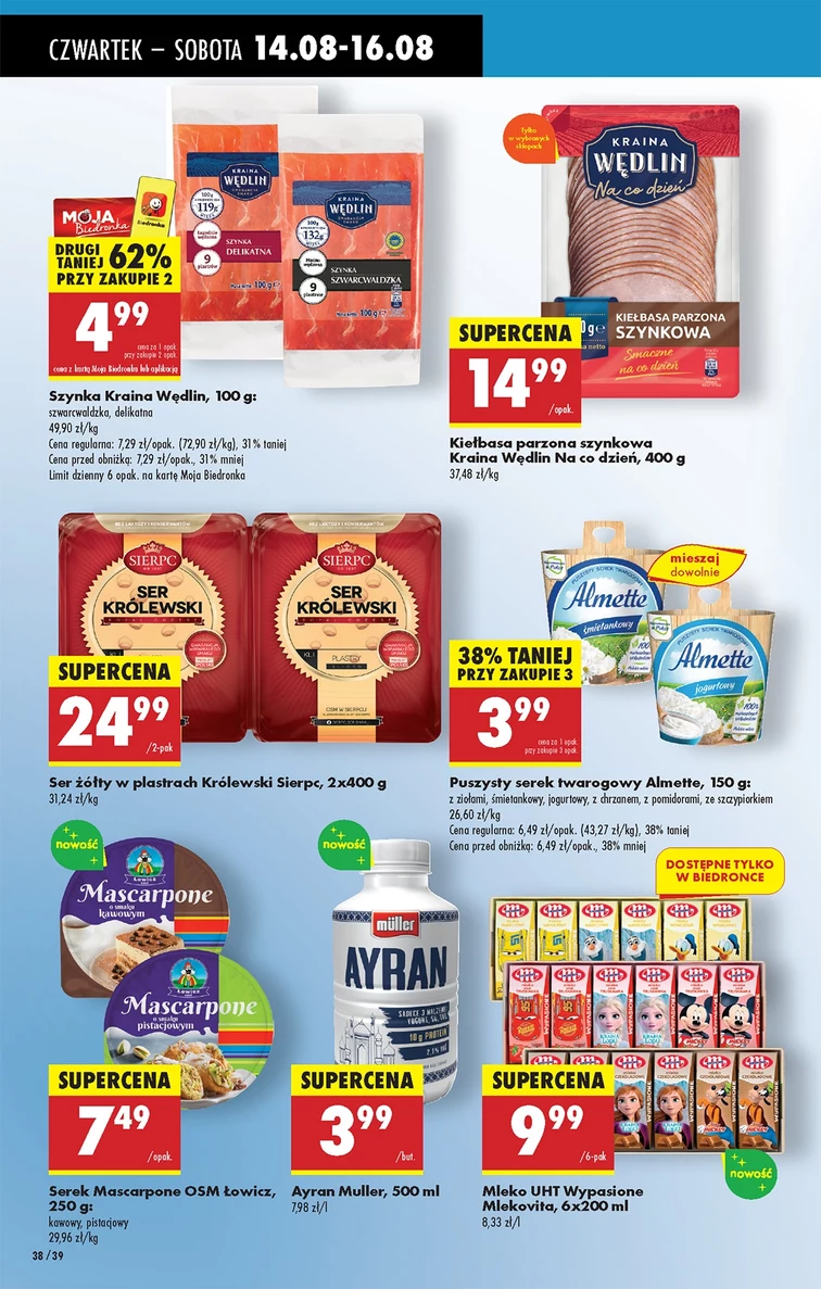 leaflet page preview image