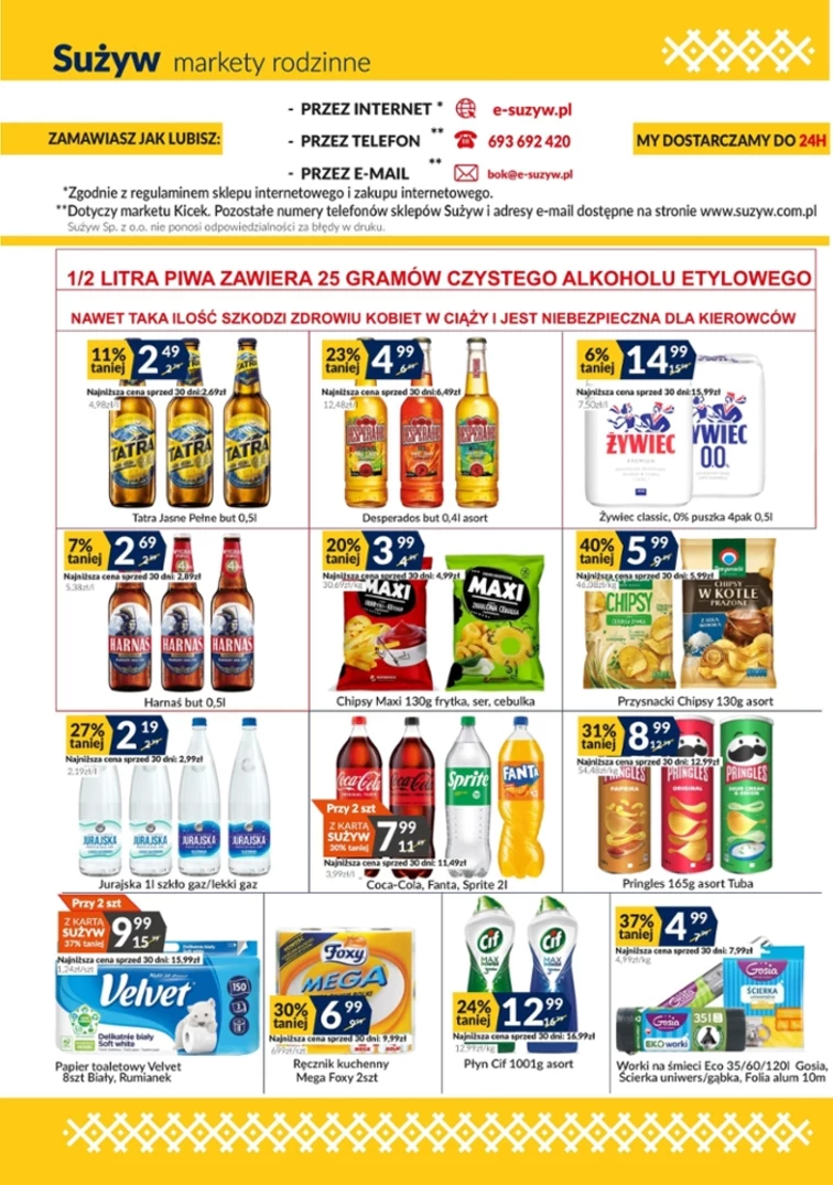 leaflet page preview image