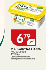 Маргарин Flora