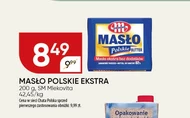 Вершкове масло Chata polska