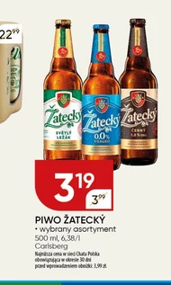 Пиво Zatecky