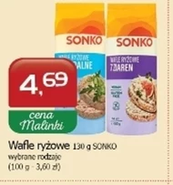 Вафлі Sonko