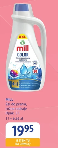 Гель для прання mill