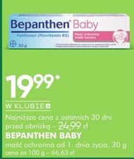 Мазь Bepanthen Baby
