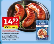 Ковбаса Morliny