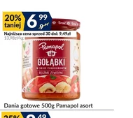 Готова страва Pamapol