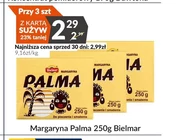 Маргарин Palma