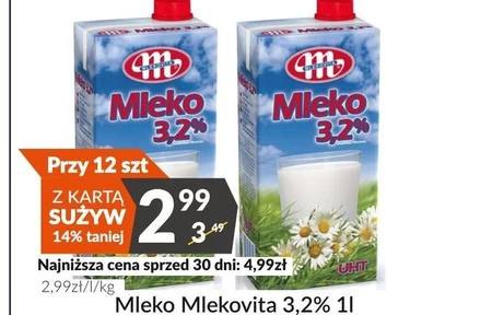Молоко Mlekovita
