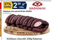 Ковбаса Kabanos