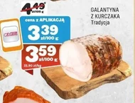 Галантіне