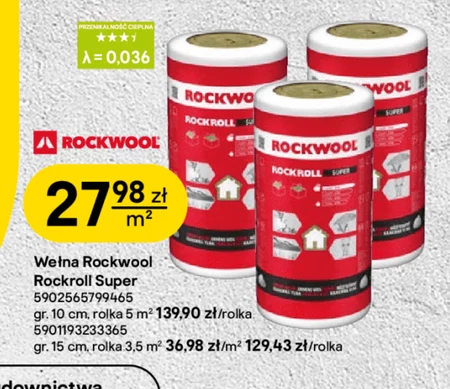 Шерсть Rockwool