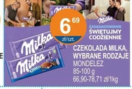 Шоколад Milka