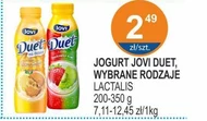 Йогурт Jovi