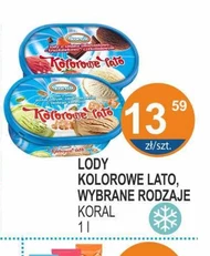 Морозиво Koral