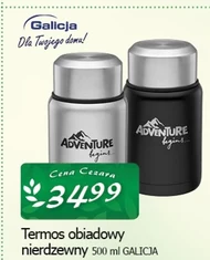 Термос Galicja