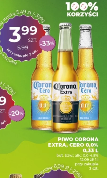Пиво Corona