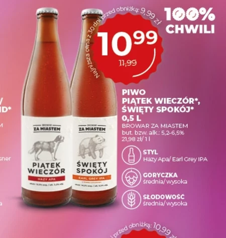 Пиво Za miastem