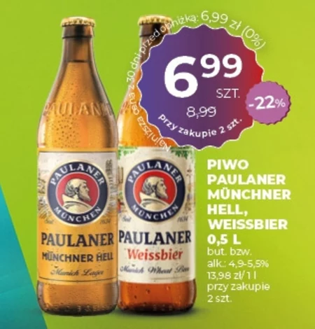 Пиво Paulaner