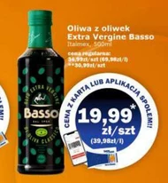 Оливкова олія Basso
