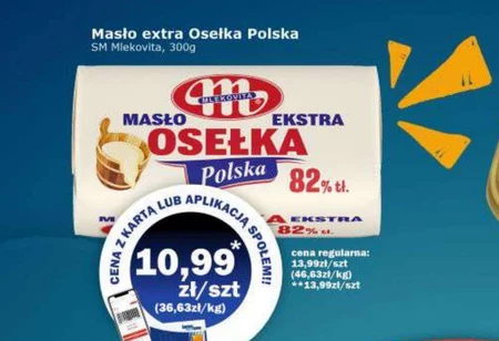 Вершкове масло Mlekovita