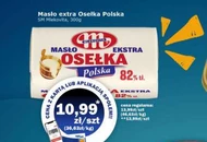 Вершкове масло Mlekovita