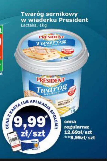 Сир President