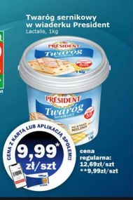 Сир President