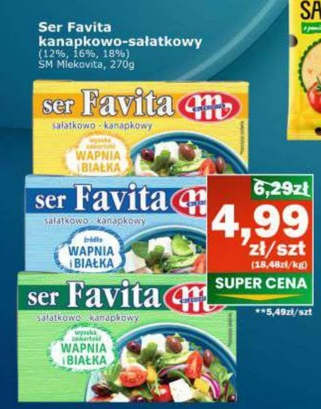 Сир Favita