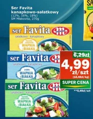 Сир Favita