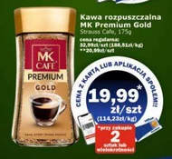 Розчинна кава Premium