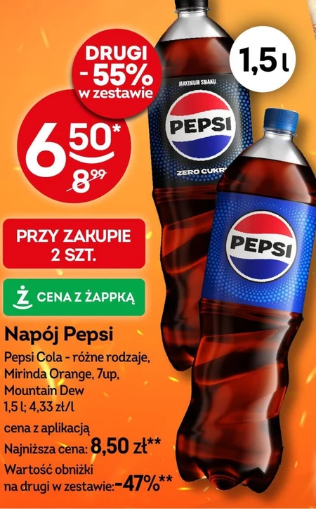 Випий Pepsi